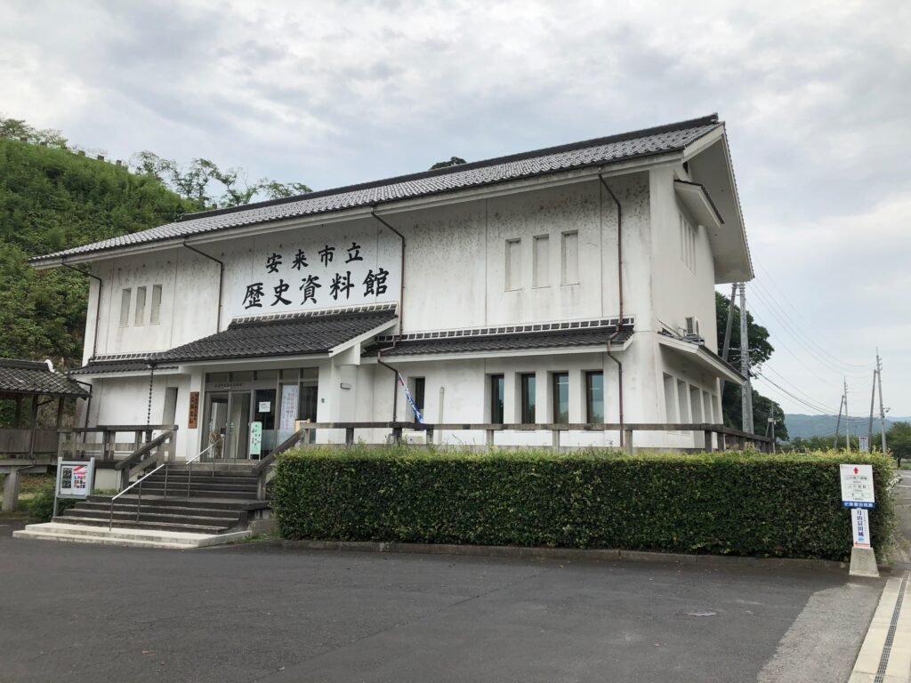 🏛️ 야스기 시립 역사 자료관 (야스기 시리츠 레키시 시료칸) 이미지 1